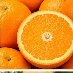 Naranja